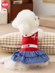 hipidog | Váy sơ mi mùa thu mỏng cho chó cưng Hipidog phong cách Hippie Dog College dành cho chó cưng nhỏ và chó con giống Bichon