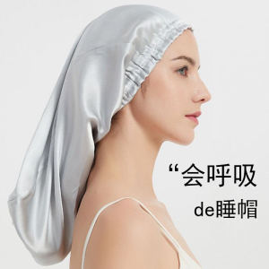 100% Pure Silk Nightcap โดมสไตล์สบายๆยาวหลอดผมหมวกป้องกันสําหรับแม่ใหม่เยาวชนและเยาวชน