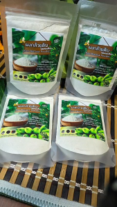 ผงกล้วยน้ำว้าดิบ สูตรผสมเปลือก ธรรมชาติแท้ 100% สินค้าดี OTOP สนับสนุน 100 กรัม