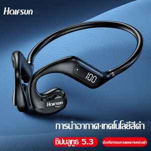 [เคลียร์สต๊อก ราคาต่ำสุด]เหมาะสำหรับ Xiaomi Sony Air Conduction หูฟังบลูทูธสมาร์ทหูฟังไร้สายลดเสียงรบกวนบลูทูธ 5.3 ไฮไฟสเตอริโอ IPX6 หูฟังกีฬากันน้ำ