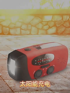 【Free Shipping】 Portable Hand Crank Solar Radio with FM AM WB NOAA Weather Alert 2000mAh Battery LED Flashlight for Outdoor Adventures