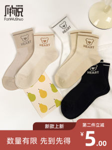 Womens Mid-Length Socks Spring and Summer Thin Pure Cotton Mesh Breathable Japanese Cute Cartoon Bear Student Sports