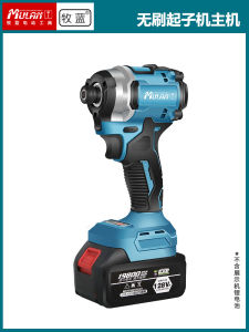 High-Torque Cordless Brushless Electric Screwdriver Handheld Drill Home Use Impact Screwdriver Power Tool with Reverse Feature