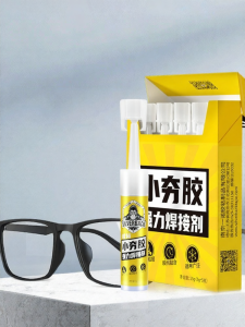 Strong Fast Drying Repair Adhesive for Metal Hard Resin and Plastic Eyeglass Frame Legs Bridge and Lens Fixing