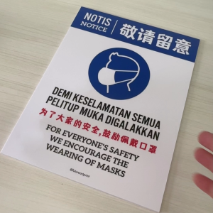 For Safety Encourage to Wear Face Mask. Pelitup Muka Digalakkan. 为了大家的安全鼓励佩戴口罩. Sticker Sign Signboard Board Notice.