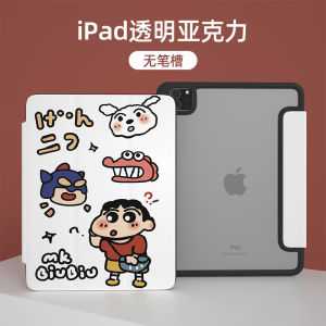 Acrylic Magnetic Absorption iPad10 Case with Pen Slot Cartoon Design for Air7 Mini6 Pro11 Transparent 2024 Model Anti-Bend 10.9 Inch Rotatable Cover