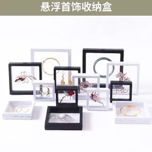 กล่องเก็บเครื่องประดับป้องกันฝุ่น กรอบใส่พระ กรอบใส่เหรียญ กล่องฟิล์มตั้งโชว์ มีฐานตั้ง #1560