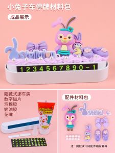 Childrens DIY Cream Cheese Ice Cream Cup Simulation Handcraft Material Kit Girls Toy Small Accessories Set Creative Sticky Crafts