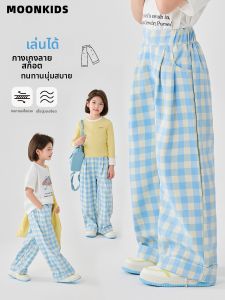 Moonkids | Autumn Fashionable Blue Plaid Wide Leg Pants