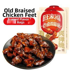WANGJIAFU | Spicy Marinated Chicken Tendon Snack 100g