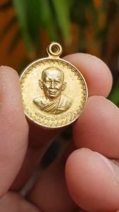 เหรียญหลวงพ่อลำภู วัดใหม่อมตรส กรุงเทพฯ ปี2521 (รุ่นที่ระลึกสร้างโบสถ์วัดไก่จัน)