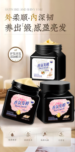 WE 4125 = 泰式精油香氛发膜 #香型随机 Thai Essential Oil Fragrance Hair Mask ☞ 300g #Random Scent Ready stock in Malaysia