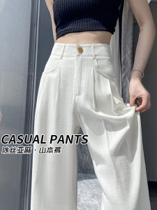 Quần Ống Rộng Bằng Vải Lanh Cotton Ice Silk Màu Trắng Cho Nữ Mùa Hè Mỏng Dáng Ôm Cạp Cao Quần Tây Sam Ben Quần Dài Thường Ngày
