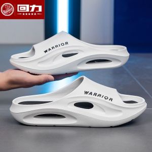 2025 New Shanghai HuiLi Mens Slippers EVA Bathroom Bathing Anti-slip Home Outdoor Wearable Sandals Casual Summer Slippers