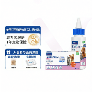 Virbac | Soothing Moisturizing Skin Repair Drops 2ml