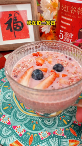 Oatmeal Beetroot Chia Seed Drink 250g - Nutritious Fiber-Rich Superfood Blend