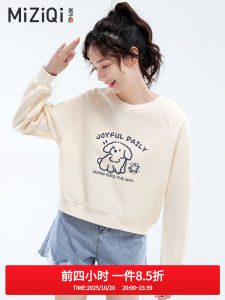 Korean Style Short Hoodless Sweatshirt Womens Fashion Upperwear Cotton Polyester Blend Loose Fit Long Sleeve round Neck