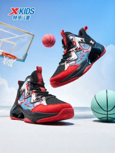 XTEP | Durable Non-slip Children Basketball Shoes