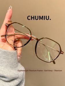 Chuming | Very Lightweight Titanium Brown Multifaceted Glasses