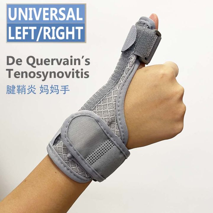 Thumb Spica support strap brace adjustable thumb wrist guard thumb ...