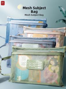 A4 Subject Classification File Pouch