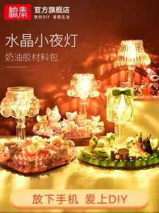 New Year Festival Handmade Crystal Lamp DIY Kit Cream Glue Table Lamp Night Light Decor Accessories Set  Outrageous Fashion
