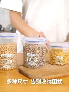 Plastic Sealed Tank Crisper Kitchen Organize Grain Storage Box With Scale Sealed Food Storage Clear Jar Spice Container