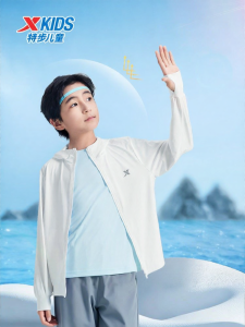 XTEP | UV Protection Breathable Children Sun Protection Jacket