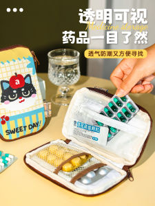 Large Capacity Cartoon Cat Medicine Bag Portable Travel Outdoor Emergency Kit Mini Drug Storage Bag for Business Trips And Home Use
