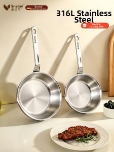 Snainy | Egg Frying Pan Stainless Steel 316 Non-stick