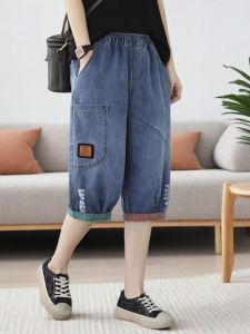 กางเกงยีนส์ทรงหลวมเอวยางยืดทรงหลวมสไตล์ฮาเร็มขาบานทรงหลวมสบาย ๆ สำหรับผู้หญิงในช่วงฤดูร้อน