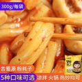 粉耗子土豆粉 Potato Flour Noodle 250g 粗宽粉条火锅方便速食 Thick vermicelli Hot Pot dish. 