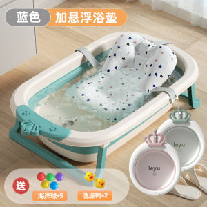 Foldable Large Size Baby Bath Tub for Newborn Infants Toddler Child Home Use Special Purpose Bathing Basin Seat And Lie down