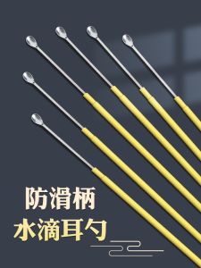 Hand-Polished Non-Slip Handle Ear Pick: A Comprehensive Guide