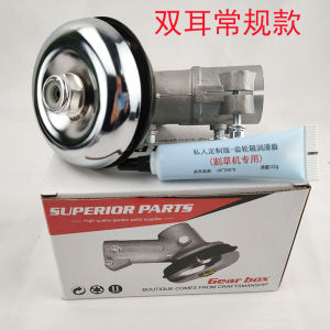 Garden Lawn Mower Teeth Head Blade Anti-Cramping Baler Speed Reduction Mechanism Parts Heat Cooling Turbocharged Cars Gearbox