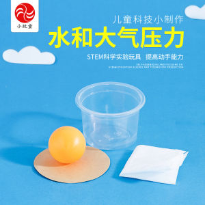 Educational DIY Science Experiment Toys Water And Air Pressure Technology Handmade Small Projects for Primary School Students