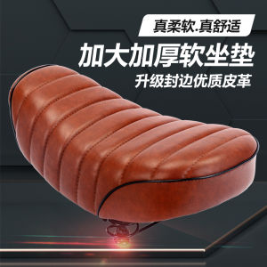 Ghế Xe Điện Đệm Ghế Dài Thay Thế Phụ Kiện Trang Trí Ghế Yên Xe Máy Bằng Da Giảm Xóc Bốn Mùa Phù Hợp Với Mọi Loại Xe Điện