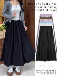 Viscose Linen Thin Yamamoto Style Skirt Womens Summer Plus Size 100.00kg Plus Size Ladies Loose Slim Looking Student Midi Dress