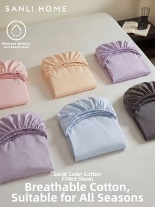Sanli | Four Seasons Universal Pure Cotton Mattress Protector