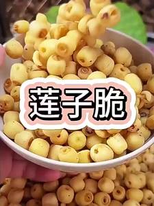 Ready-to-eat Crispy Lotus Seeds Snack Dried Fruits 500g