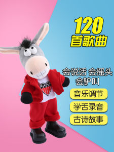 ม้ากระตุ้นไฟฟ้าเด็ก หมากรุกเต้นรำ หมากรุกพูดได้ ของเล่นสำหรับเด็กผู้หญิง ของขวัญคริสต์มาส หมากรุกขนนุ่ม หมากรุกไฟฟ้า