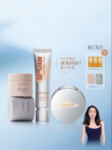 DPDP | Flawless Complexion Kit Oil Control Hydration
