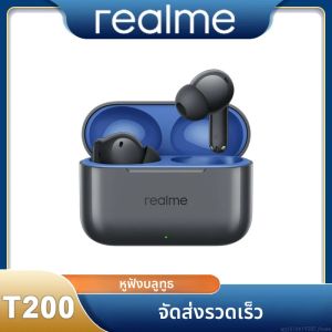 หูฟังไร้สาย realme Buds T200 บลูทูธ 5.4 ตัดเสียงรบกวน 32dB หูฟัง TWS สำหรับเล่นเกมและฟังเพลง แบตเตอรี่ 530mAh ใช้งานได้นาน