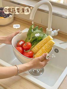 Double Layer Kitchen Sink Vegetable Washing Basket Drain Basket Multi Functional Water Filter Basket Fruit Tray Coffee Table
