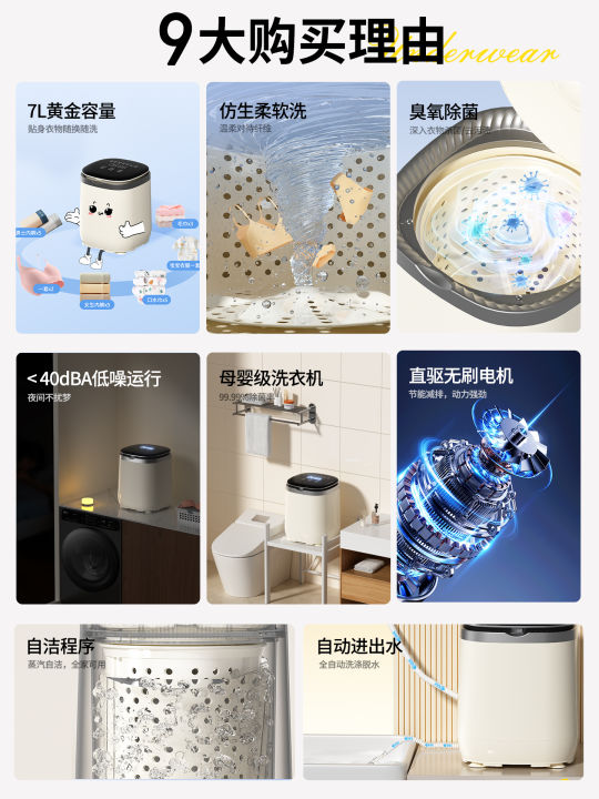 Compact%20Fully%20Automatic%20Washing%20Machine%20Baby%20&%20Underwear%20Use%20-%20Image%203