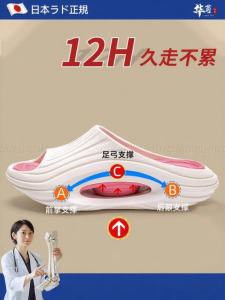 MENGYUXI | Anti-slip Anti-odor Support Flatfoot Overpronation Slippers