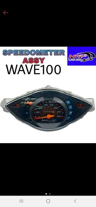 Wave Speedometer WAVE 100 speedometer assy honda wave | Lazada PH
