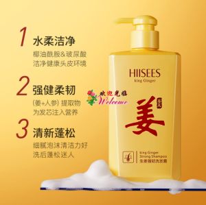 WE 3396 = 生姜強韧洗发露 Ginger Strengthening Shampoo ☞ 400ml