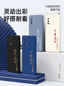 Silicone Phone Case for iQOOZ1X V2012A: Protective Cover & Anti-Fall Shell