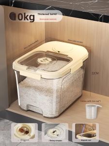 TAOCHUAN | Insect-Proof Moisture-Resistant Sealed Rice Storage Container